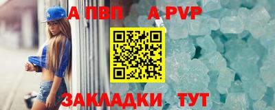 мескалин Беслан