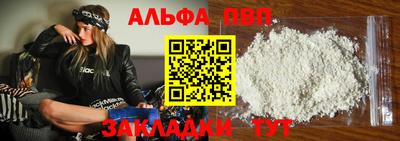 кокаин перу Бийск