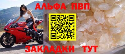 кокаин перу Бийск