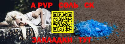таблы Берёзовский