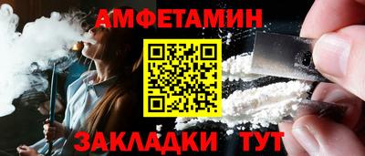таблы Берёзовский