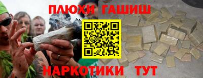 кокаин перу Бийск