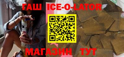 мескалин Беслан