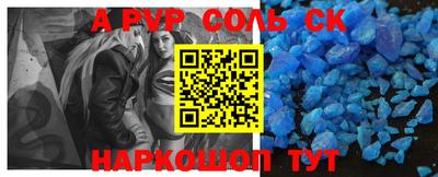 таблы Берёзовский