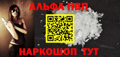 таблы Берёзовский