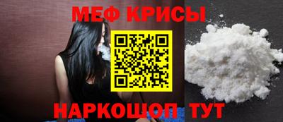 таблы Берёзовский