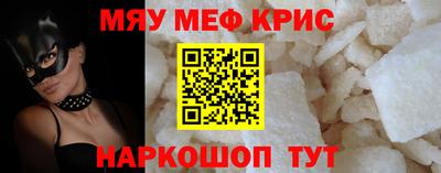 таблы Берёзовский
