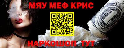 мескалин Беслан