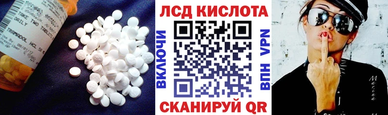 ЛСД экстази ecstasy  купить наркотики сайты  Куйбышев 