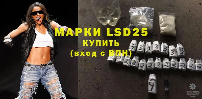 LSD-25 экстази ecstasy  маркетплейс наркотические препараты  Куйбышев 