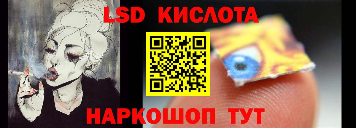 Куйбышев  LSD-25 экстази кислота  Вход с VPN  Лсд 25 экстази кислота 