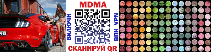МДМА VHQ наркотики Куйбышев