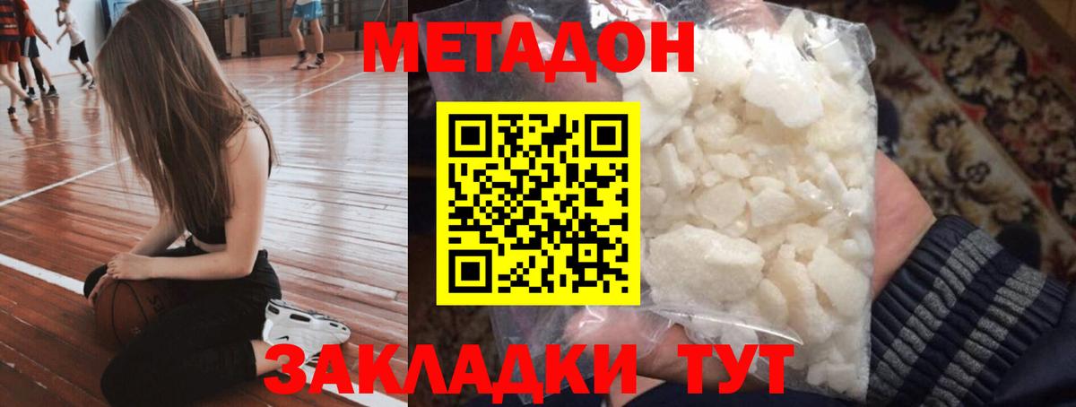 МАРИХУАНА  ЭКСТАЗИ  Куйбышев  Мефедрон   MDMA  ГАШИШ  А ПВП СОЛЬ   Вход с VPN 