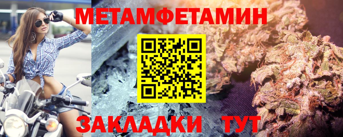 МЕТАМФЕТАМИН  Вход с VPN  Куйбышев  Метамфетамин Декстрометамфетамин 99.9%  Метамфетамин Декстрометамфетамин 99.9% 