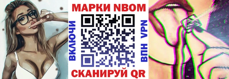даркнет сайт  Куйбышев  Марки NBOMe 1,8мг 