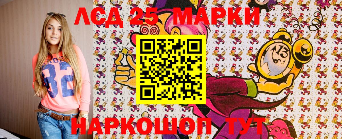 Куйбышев  Марки NBOMe 1,5мг  Марки NBOMe 1,5мг  Вход с VPN 