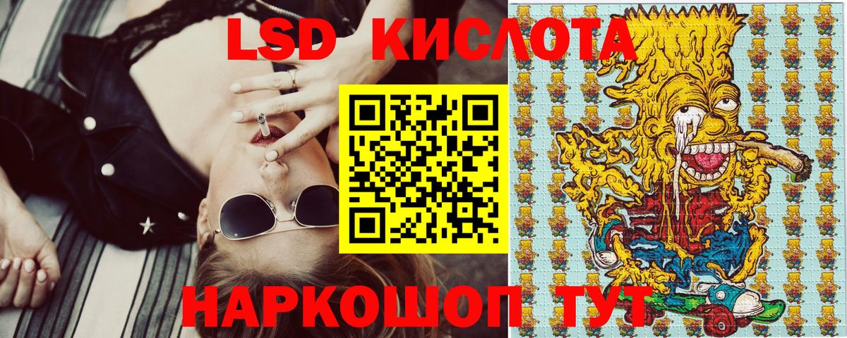 Марки N-bome 1500мкг Куйбышев