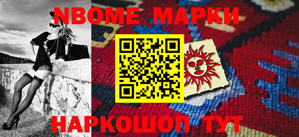 Цена  КОКАИН  МАРИХУАНА  Alpha PVP  Куйбышев  ЛЁД  Меф  Плюхи  Вход с VPN 