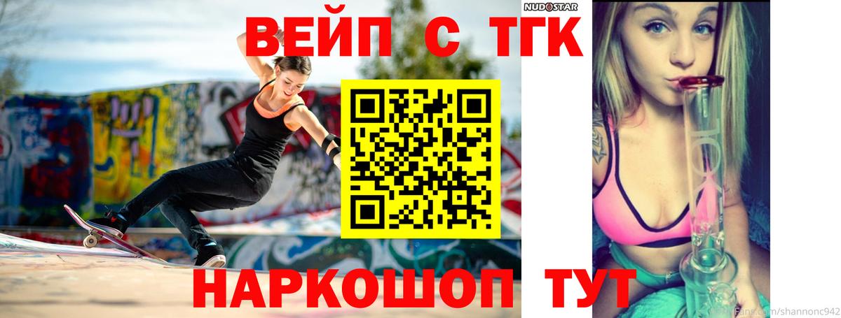 Дистиллят ТГК концентрат Куйбышев