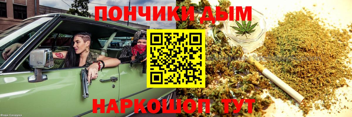 Марихуана марихуана Куйбышев
