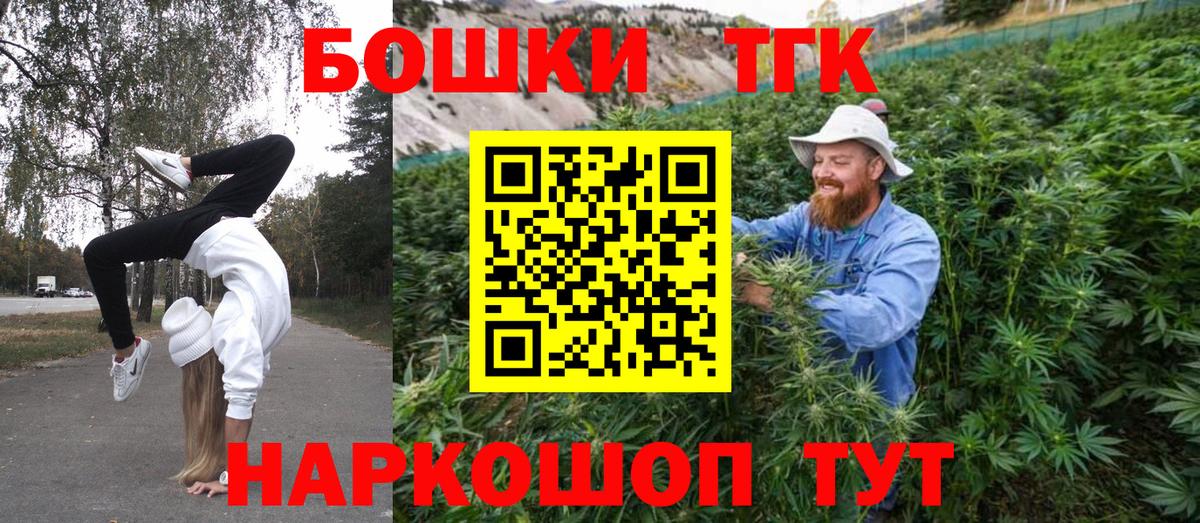 Конопля тримм  Вход с VPN  Марихуана LSD WEED  Канабис сатива  Куйбышев  Бошки марихуана VHQ 